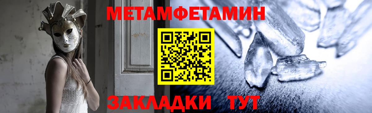 АМФ 97%  Вход с VPN  АМФ  Карпинск 