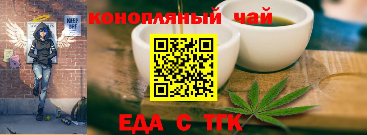 Canna-Cookies марихуана  Вход с VPN  Карпинск 