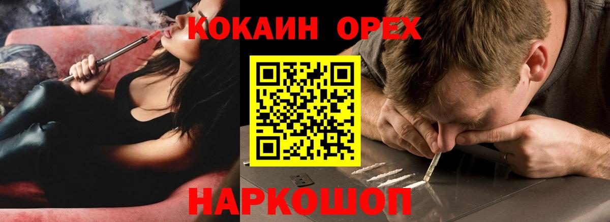 КОКАИН VHQ Карпинск