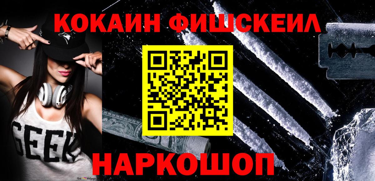 Кокаин Эквадор  КОКАИН Перу  Вход с VPN  Карпинск 