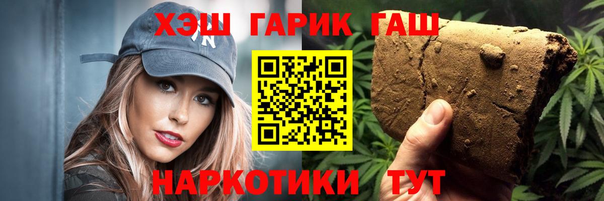 Карпинск  Гашиш  Вход с VPN  ГАШИШ Cannabis  ГАШ Cannabis 
