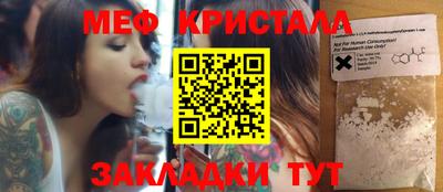 дурь Гусиноозёрск