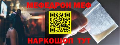 прущий лед Гусь-Хрустальный