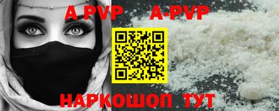 соль курить ск Гусев