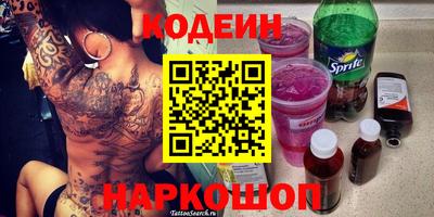 соль курить ск Гусев