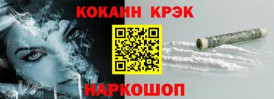соль курить ск Гусев