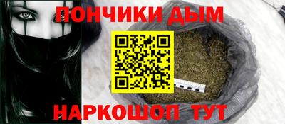 дурь Гусиноозёрск