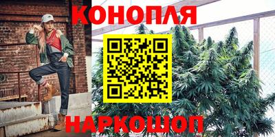 дурь Гусиноозёрск