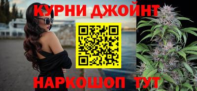 соль курить ск Гусев