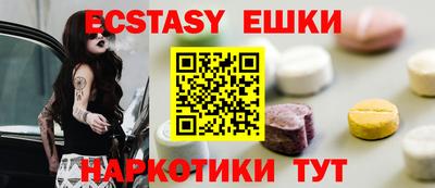 стаф Гатчина