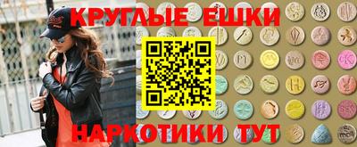 прущий лед Гусь-Хрустальный