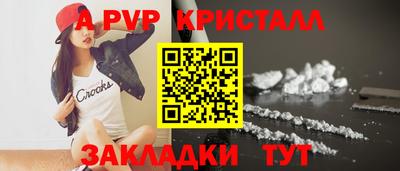 a pvp Гагарин