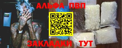 соль курить ск Гусев