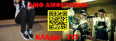 прущий лед Гусь-Хрустальный