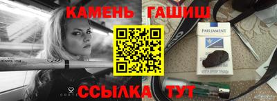 соль курить ск Гусев