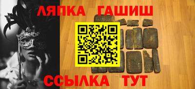 дурь Гусиноозёрск