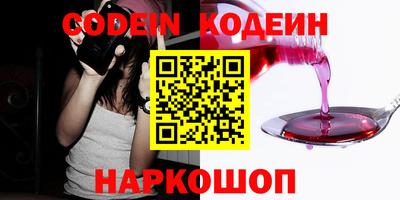 дурь Гусиноозёрск
