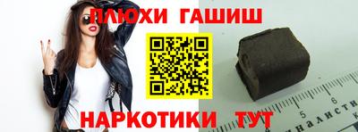 гидропоника Гай