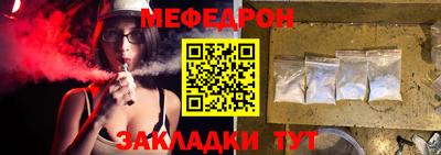 прущий лед Гусь-Хрустальный