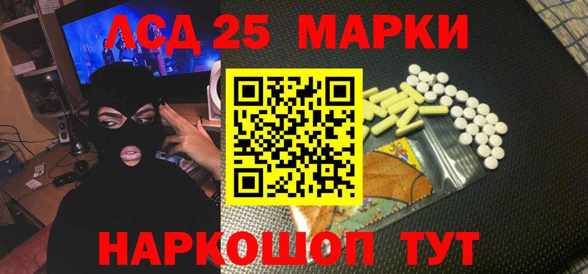 ЛСД экстази ecstasy  Вход с VPN  LSD-25 экстази  Карпинск  Лсд 25 экстази ecstasy 