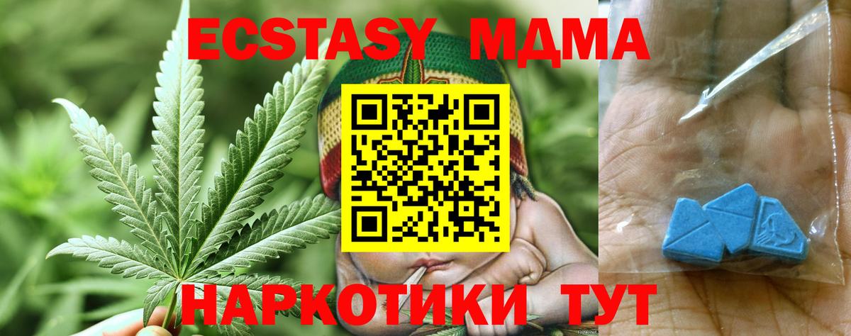 MDMA  MDMA VHQ  Вход с VPN  Карпинск  МДМА VHQ 