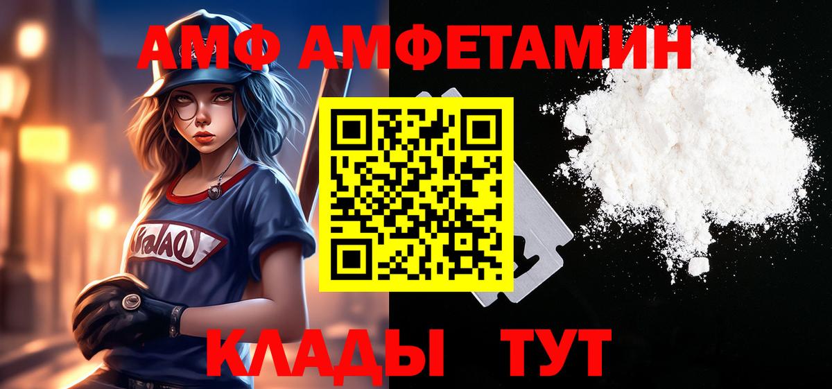 Метамфетамин пудра Карпинск