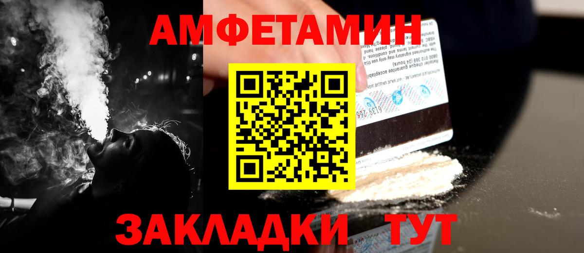 Карпинск  Первитин Methamphetamine  Первитин Methamphetamine  Вход с VPN 