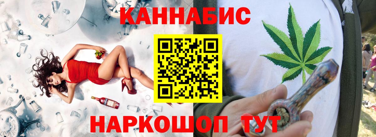 Бошки Шишки марихуана  Вход с VPN  Карпинск  Конопля марихуана  Бошки Шишки конопля 